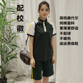 短裤 20151617高档夏季纯棉T 套装 高中中学短袖 东莞校服全市统一款