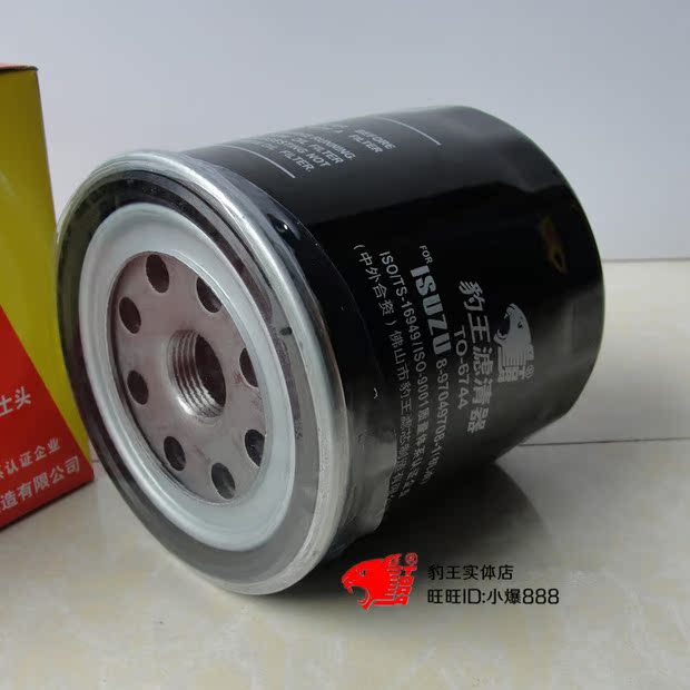长城风骏 哈佛 江淮帅铃五十铃机滤芯 江铃凯运 顺达机油滤清器