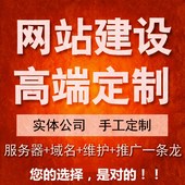 商城公众号平台小程序开发定制网站建设网页建站制作手机微信仿站