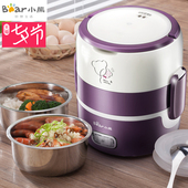 小熊保温饭盒可插电加热饭盒便携热饭器蒸饭锅迷你电饭煲电热饭盒