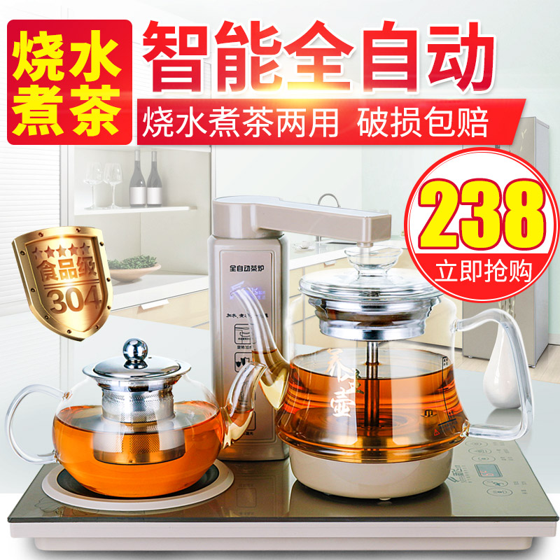 全自动上水电热水壶套装烧水壶玻璃茶具泡茶煮茶器加水抽水电茶壶