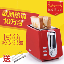 迷你多功能多士炉热面包机器 全自动烤面包机家用早餐土吐司机2片