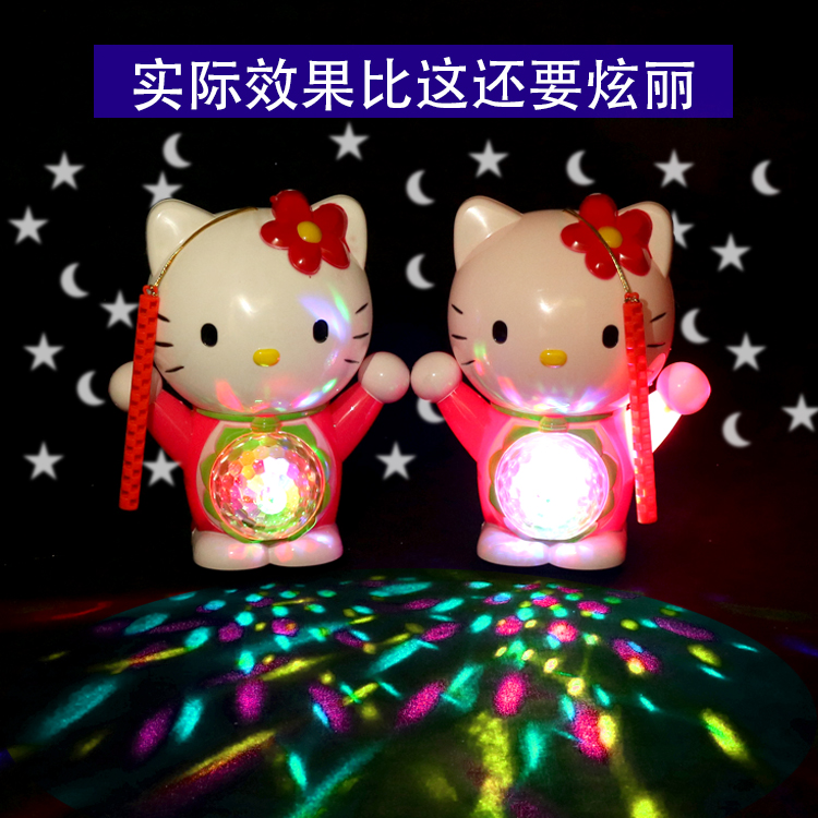 中秋节卡通儿童kt猫手提灯笼玩具音乐投影发光凯蒂猫女孩礼品批发