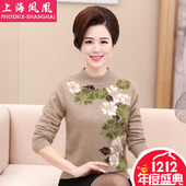 50岁妈妈装 毛衣羊毛衫 100%纯羊绒女中老年半高领加厚秋冬40 正品