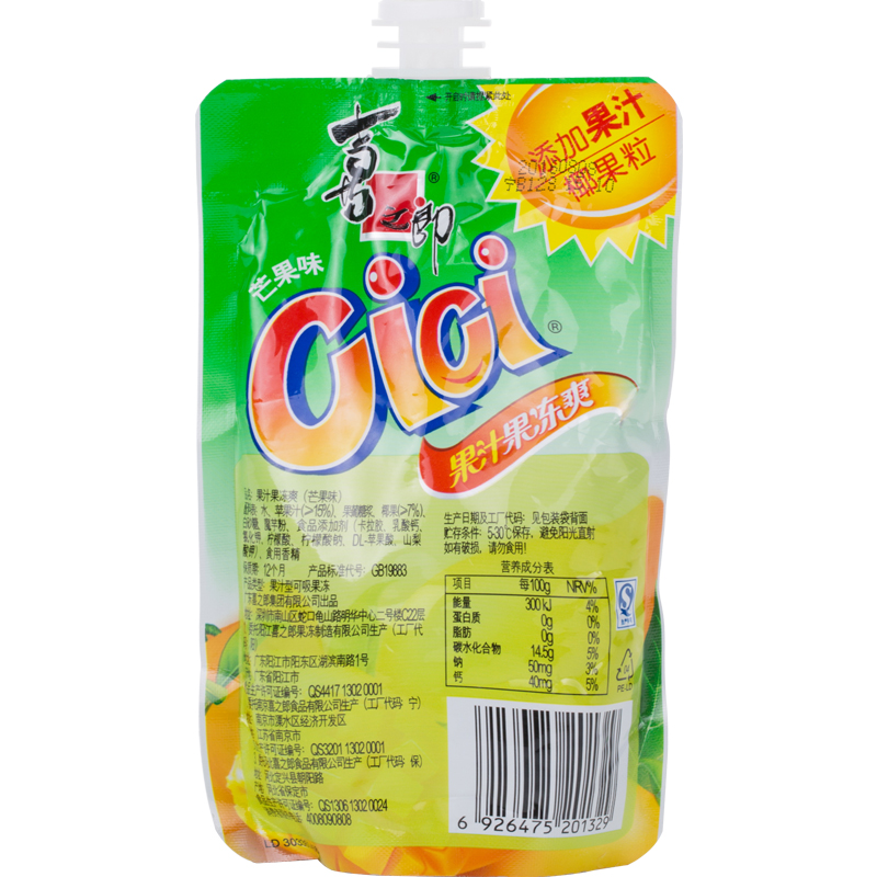 喜之郎吸吸果冻可吸cici果汁果冻爽150g果冻饮料零食大礼包组合