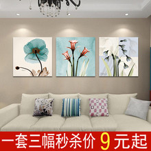 饰画现代简约无框画卧室壁画沙发背景墙挂画欧式抽象三联画 客厅装