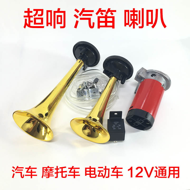 ʨ  Ħг 12v ˮװߵ 