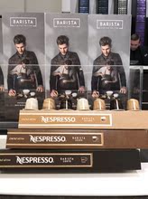 vintage 老挝肯尼亚 Nespresso咖啡胶囊BARISTA咖啡大师限量款