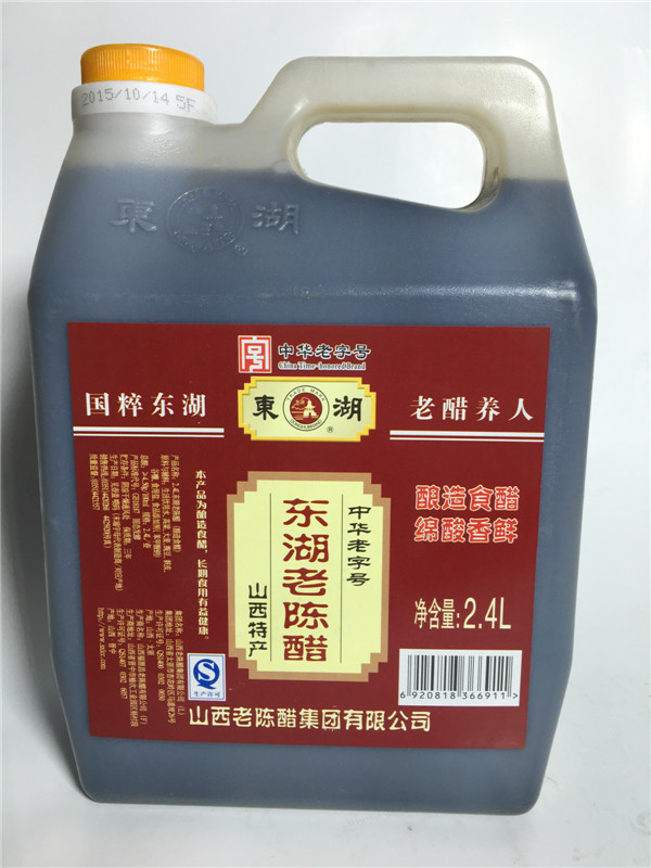 包邮4瓶装东湖出口山西老陈醋500ml*4 送25袋旅行醋