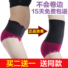 收腹带束腰带瘦身衣减瘦肚子产后女士腰封收复塑腰束缚美体塑身衣