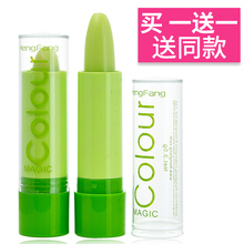 包邮 滋润口红咬唇彩唇蜜护唇 曼诗丽变色唇膏防水持久不易脱色保湿
