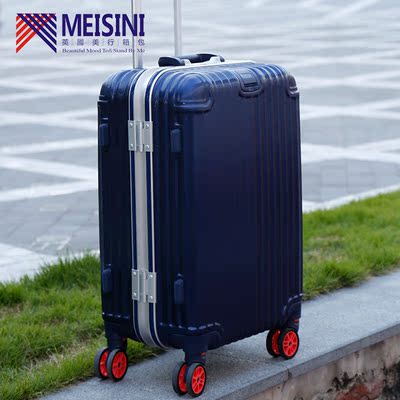 meisini拉杆箱好吗meisini怎么样?质量如何怎么样,meisini拉杆箱好吗meisini怎么样?质量如何好吗