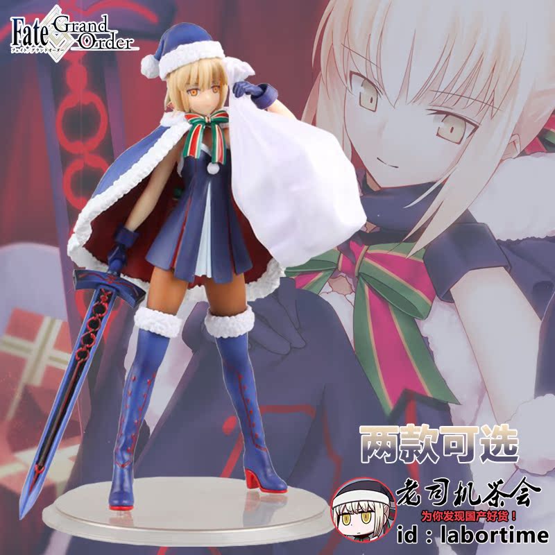 gsc 琥珀ace ex 冲田总司 樱saber 再版 1/8 手办 日版 正版 预定