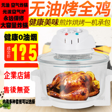 家用多功能大容量电炸锅烤箱德国无油热空气炉 空气炸锅光波炉正品