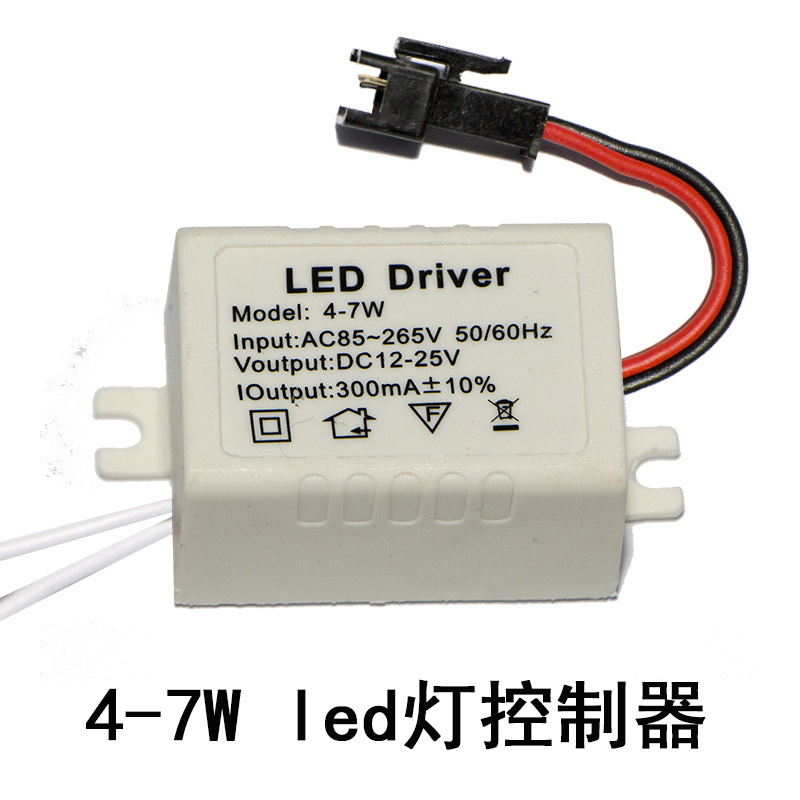 led driver 1/3*1w 4-7w 筒灯射灯吸顶灯驱动电源控制器启动器