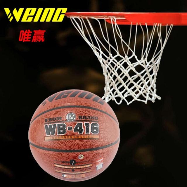 正品[篮球 全场 站位]篮球全场进攻站位评测 篮