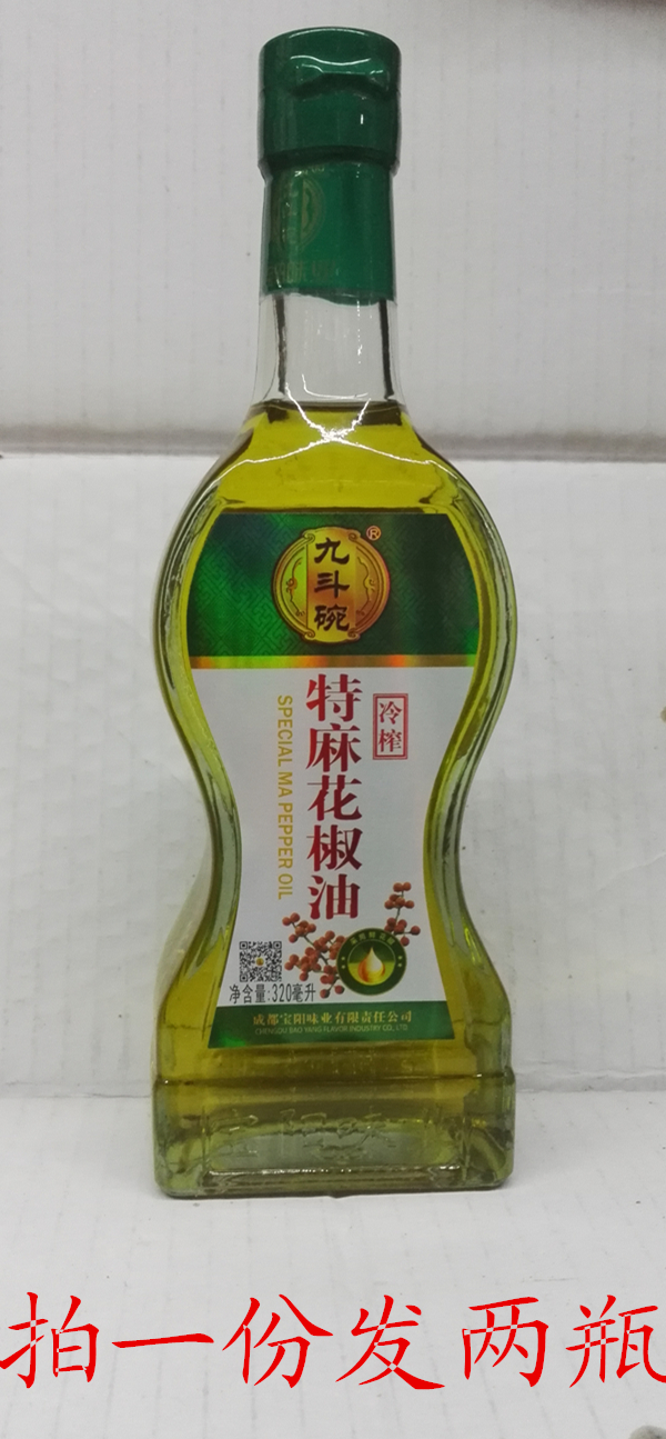 九斗碗特麻花椒油冷榨系列四川正宗特麻油汉源青花椒油320ml*2瓶