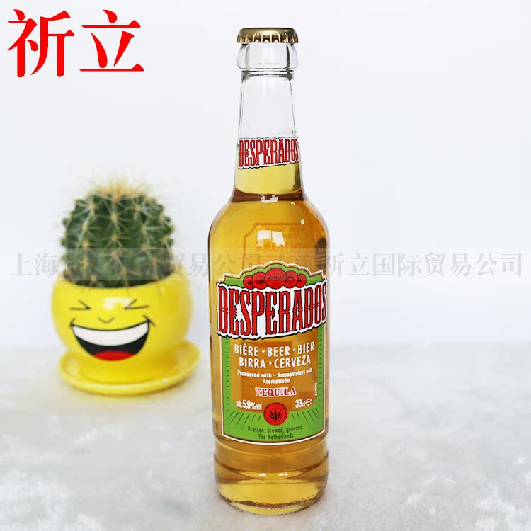 24瓶 荷兰原装进口 龙舌兰味啤酒 亡命之徒啤酒 desperados 330ml