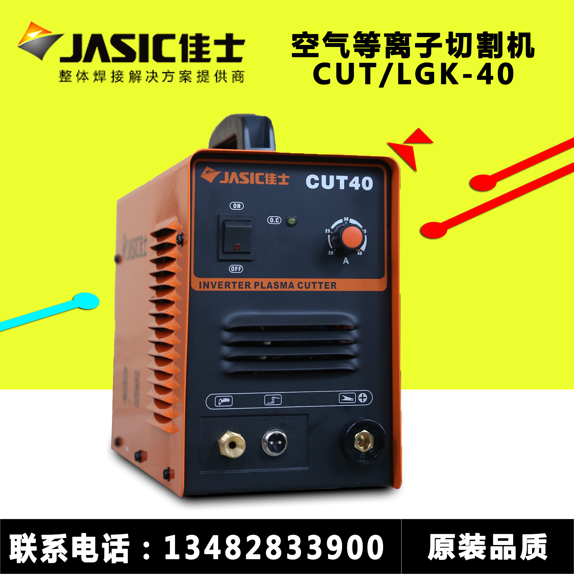 机]数控等离子切割机评测 等离子切割机视频图