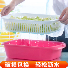 双层塑料洗菜篮大号洗菜盆厨房蔬果篮长方形沥水篮沥水盆淘菜筛子