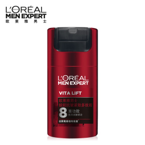 欧莱雅男士护肤多效霜 