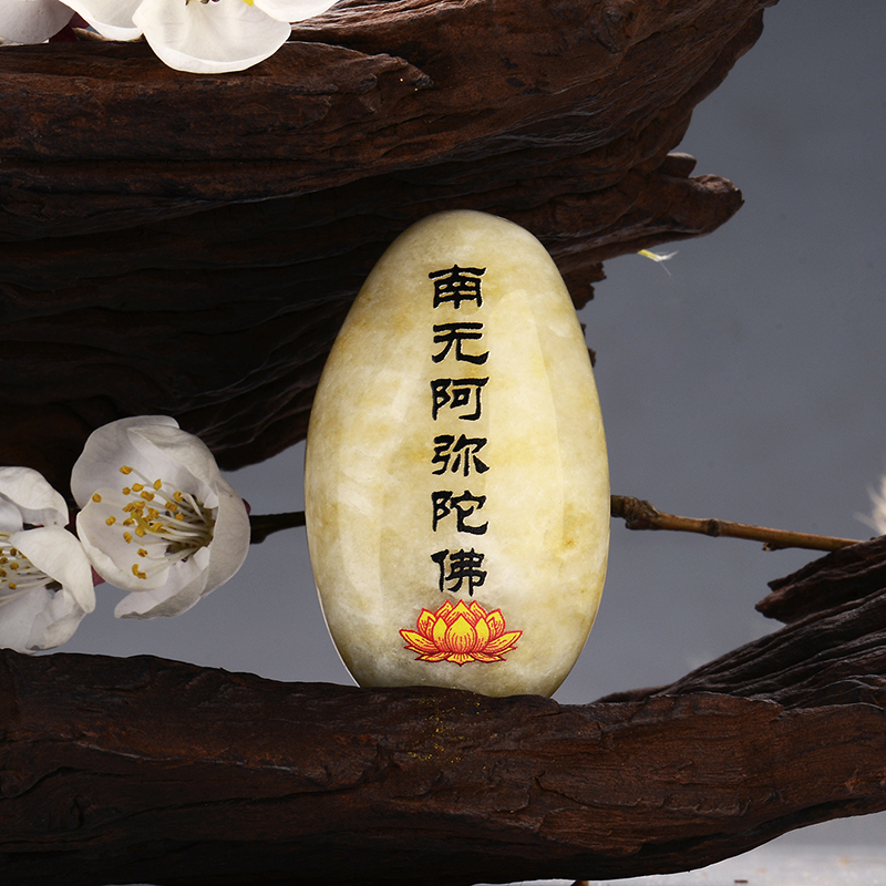 南无阿弥陀佛六字大明咒神山雪石西藏传密宗佛教用品玛尼石摆件