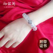 水晶玉髓玛瑙镯子银饰女细款 送妈妈女友 玉手镯镶925纯银天然正品