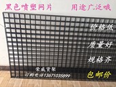 包邮 黑色网格网片上墙铁丝铁网格饰品展示架网片挂钩货架格子网架