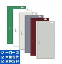 钢质防火门钢制隔热防火门甲级乙级丙级木质消防门工程非标防火门