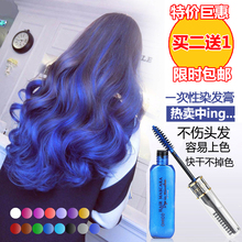 一次性染发笔棒不伤发挑染奶奶灰纯植物头发染色剂膏喷雾彩色韩国