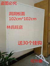 包邮 洞洞板货架手机饰品展示架移动万能推拉地摊架千孔柏宕轮子