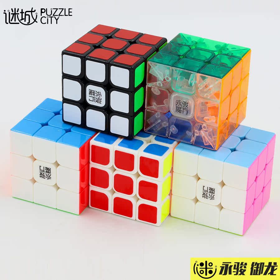 拼一面]魔方拼一面教程评测 魔方如何拼一面图