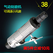 201 麦特气动工具刻磨机夹头气磨小风磨打磨机补胎工具WG