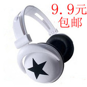 MP3电脑手机通用耳机耳麦 时尚 包邮 头戴式耳机 大星星骷髅耳机
