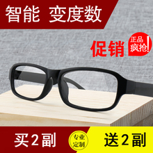 包邮 老花眼矩信超轻便携折叠智能多变焦点舒适老人光远近防疲劳