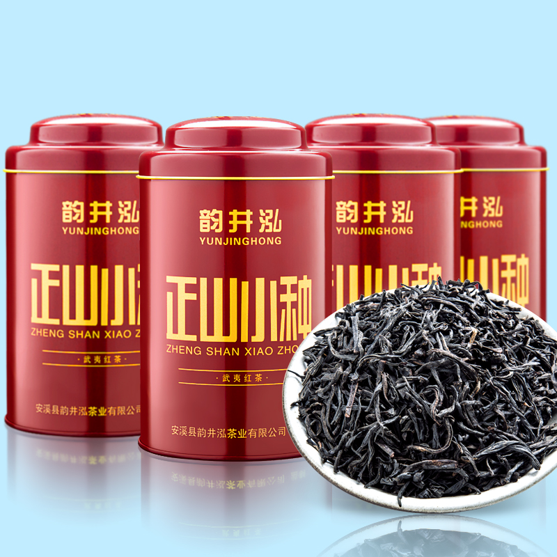 红茶茶叶正山小种红茶100g特级武夷山礼盒罐装散装茶叶桐木关红茶