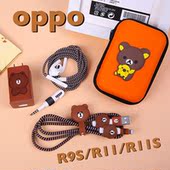 手机数据线保护套耳机线保护器绳充电器保护绳 OPPOR11