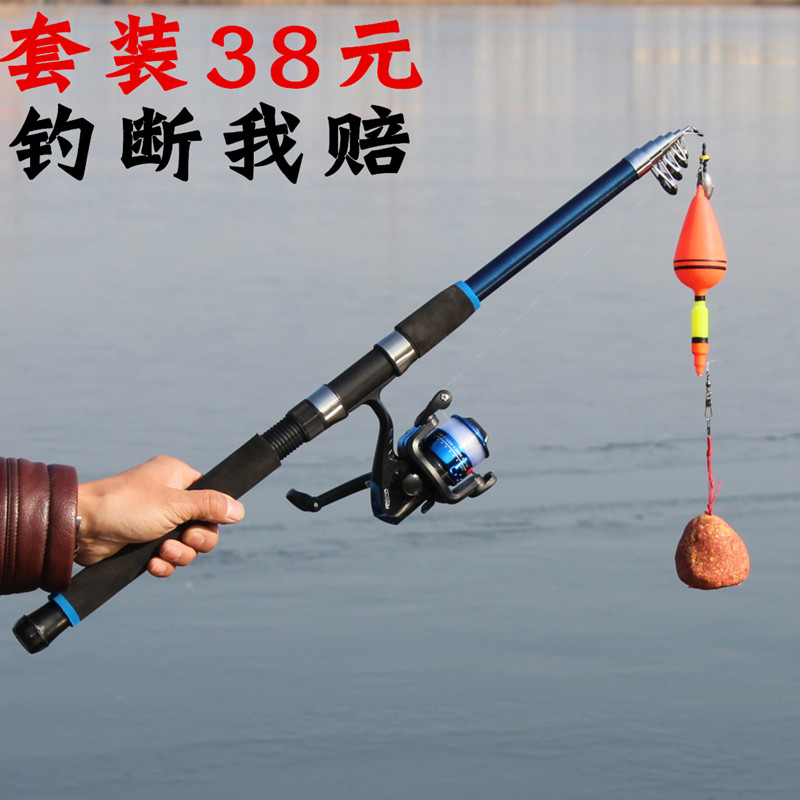 特价海竿套装 鱼杆超硬甩杆抛竿远投竿 钓鱼竿