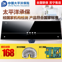 家用抽油烟机中式顶吸式烟机小型油烟机 俏厨好太太 天天特价