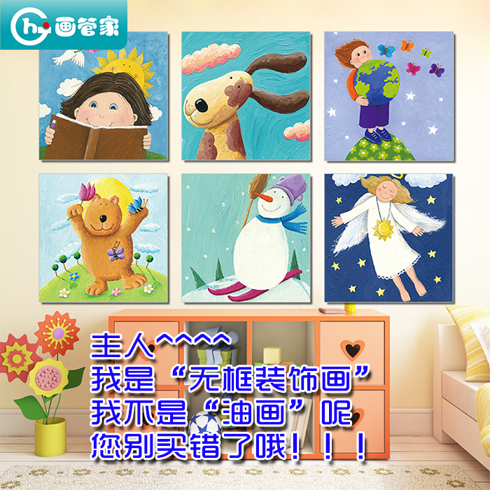 儿童房女孩卧室装饰画卡通装饰画幼儿园 装饰挂画儿童房 装饰画