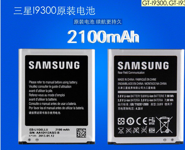 三星19300参数_三星gt-19300手机套批发_三星19300多少钱