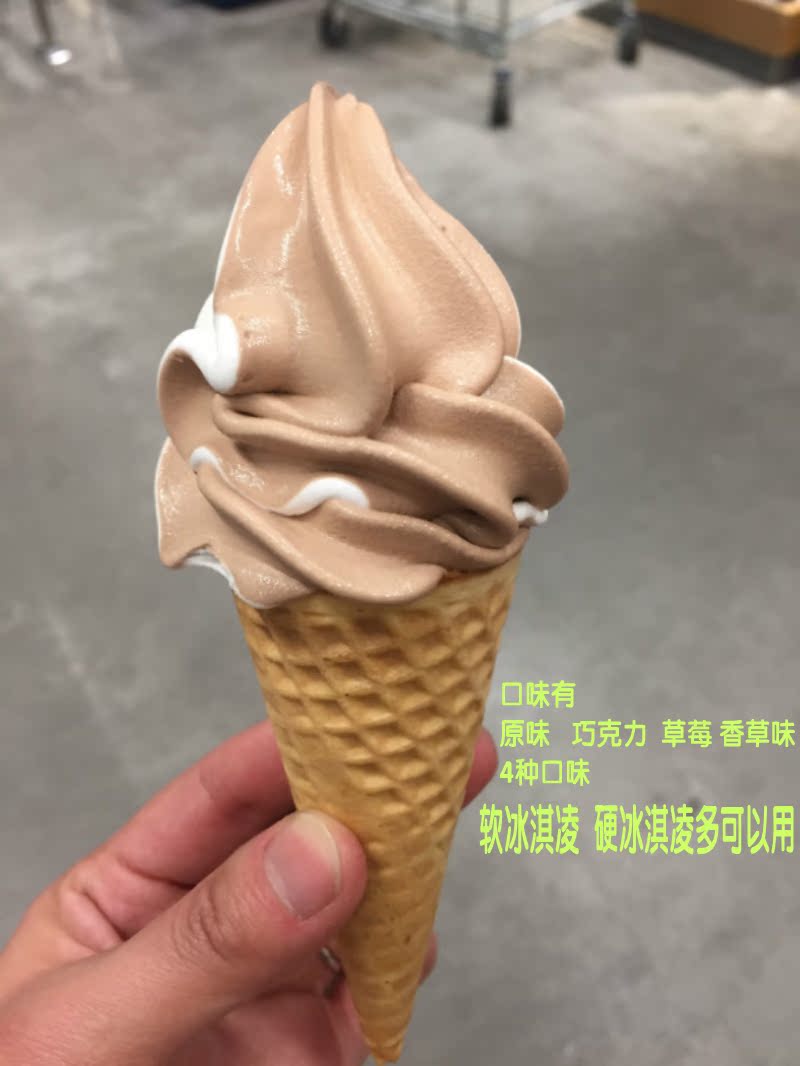脆皮蛋筒冰淇淋华夫筒脆筒送纸套(中口径)25度40个装