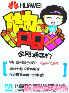 手绘pop海报设计pop定制专业pop代写pop手写超市广告pop字体定制