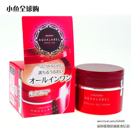 [资生堂水之印面霜]评价 资生堂水之印旗舰店怎么样