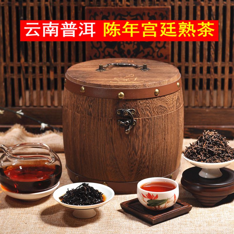 普洱茶熟茶散茶特级勐海宫廷金芽陈年散茶古树纯料茶木桶装500克