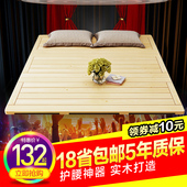 守菊鄣床板1.8米床架1.5米木板床垫硬板床垫排骨架1.2硬床板垫