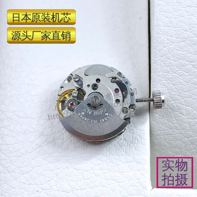 日本双狮表55841机械机芯女款手表配件表芯零部件原装