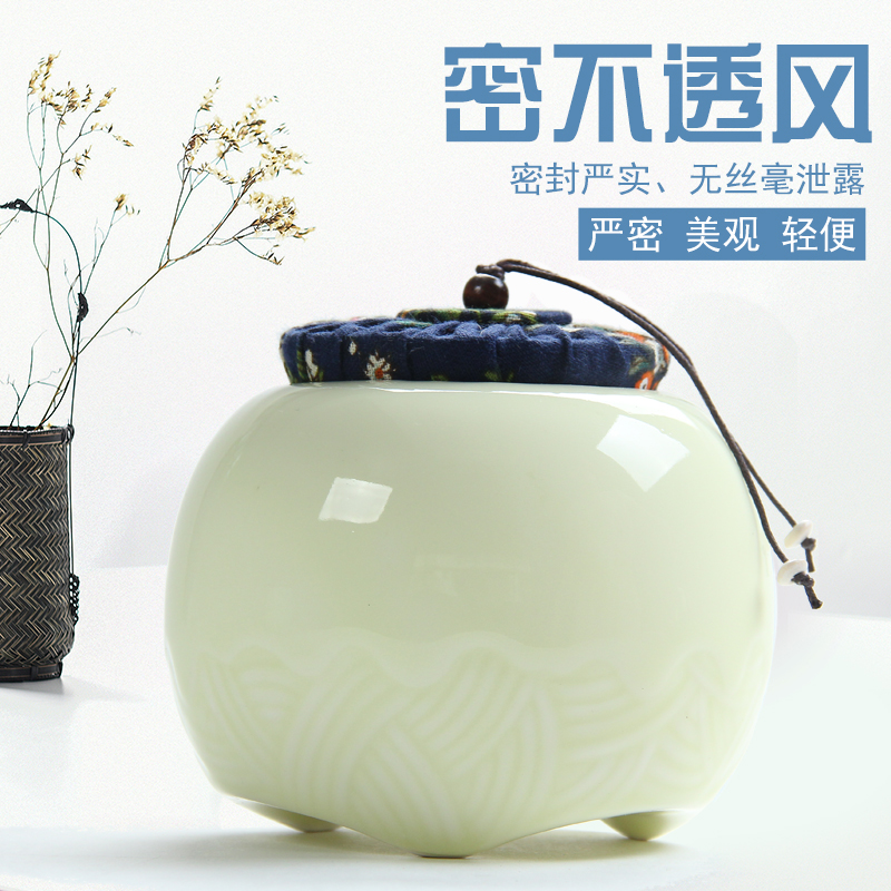 【天天特价】装普洱茶叶罐陶瓷 密封罐大号半斤 青瓷存储罐防潮罐