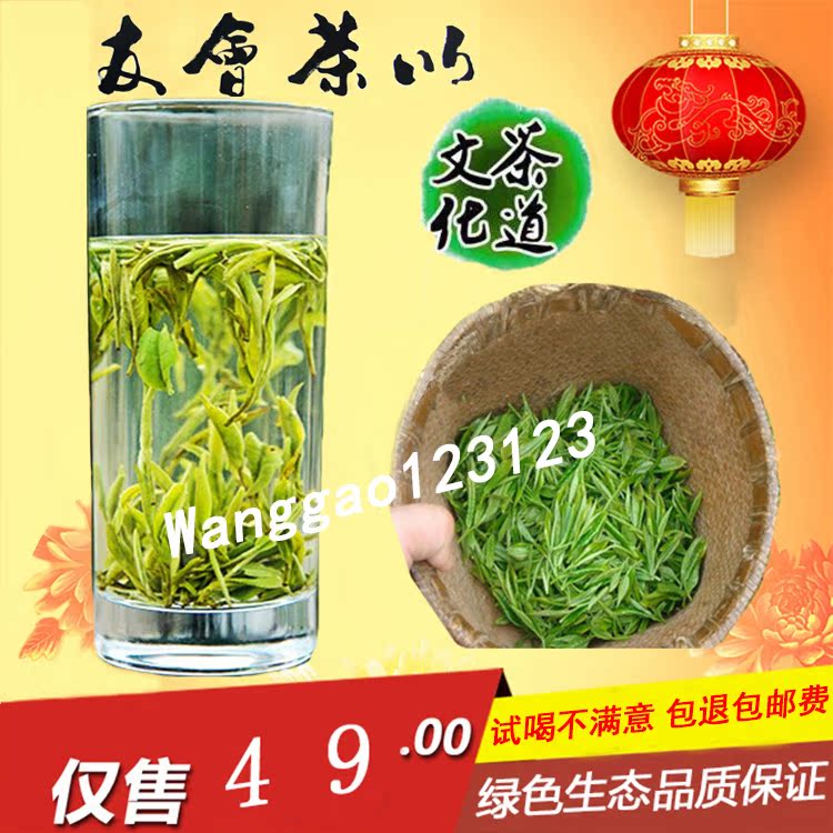 霍山黄芽2016春茶新茶毛峰毛尖明前茶高山茶野生茶礼盒装包邮