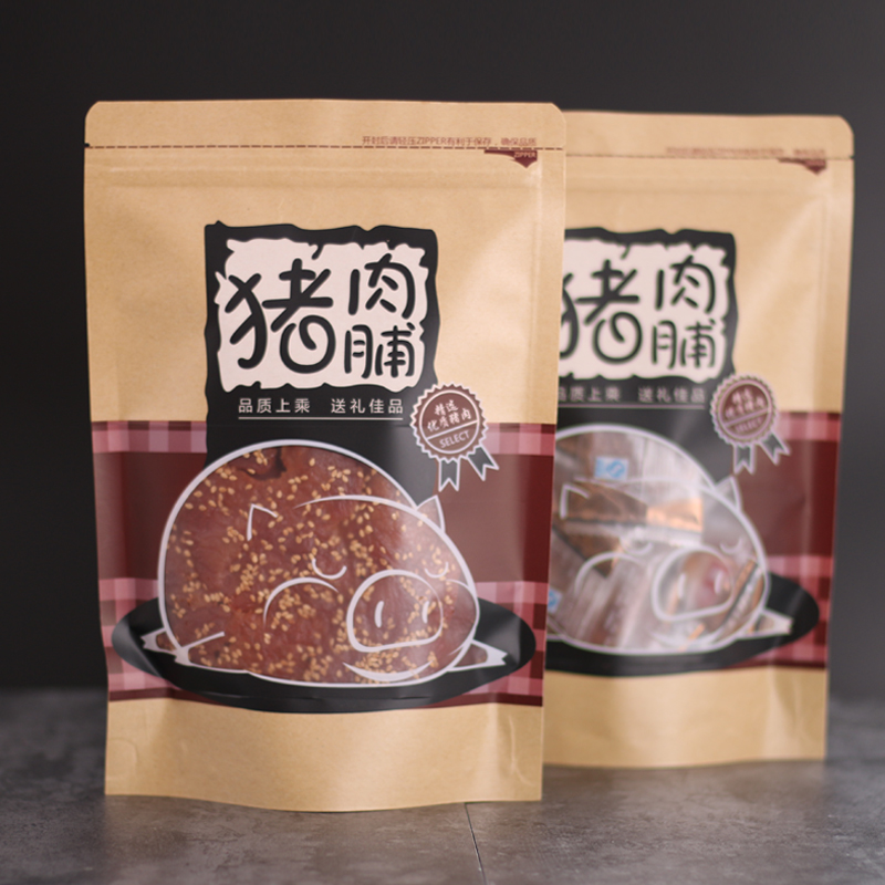 磨砂开窗塑料自封自立食品免邮定制批发牛肉干牛皮纸质密封包装袋